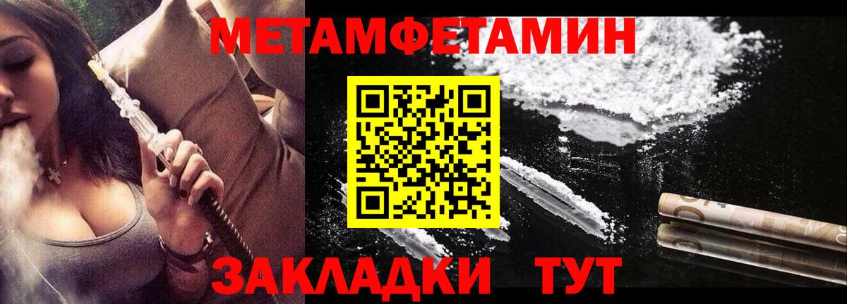 Амфетамин 97% Россошь