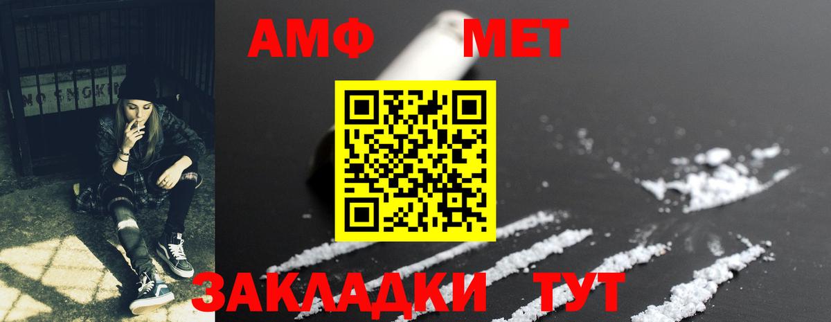 darknet официальный сайт  АМФЕТАМИН VHQ  Вход с VPN  Amphetamine  Россошь  АМФЕТАМИН 