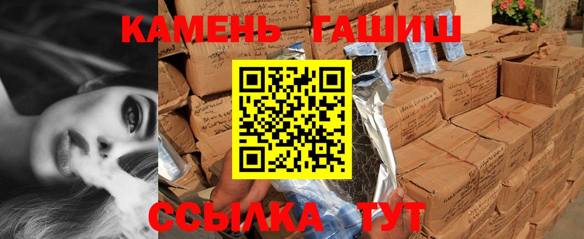 ГАШ Ice-O-Lator Россошь