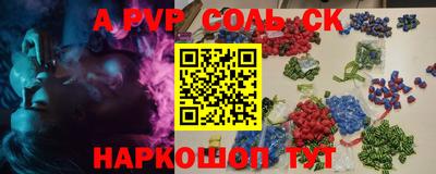 метадон Пыть-Ях