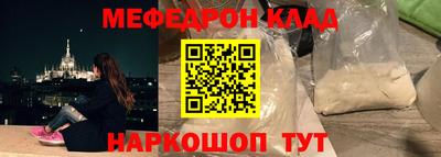 метадон Пыть-Ях