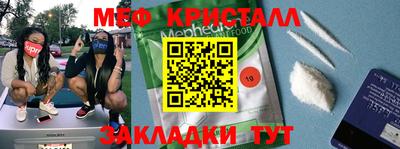 метадон Пыть-Ях