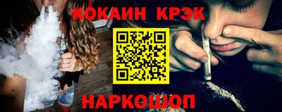 каннабис Пушкино