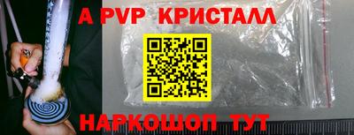 метадон Пыть-Ях