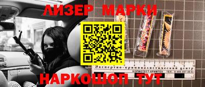 каннабис Пушкино