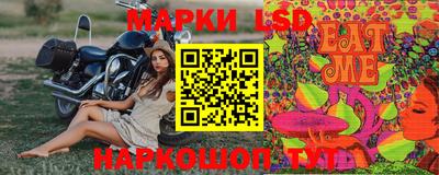 каннабис Пушкино
