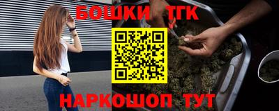 каннабис Пушкино