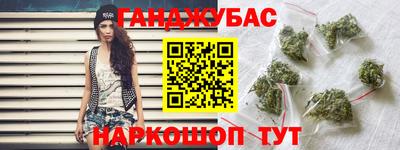 каннабис Пушкино