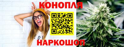 каннабис Пушкино