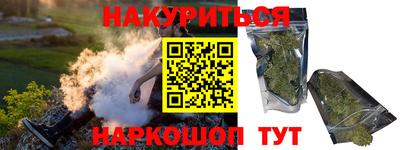 прущие грибы Пугачёв