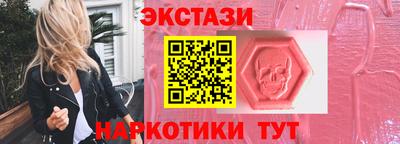 метадон Пыть-Ях