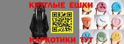 каннабис Пушкино