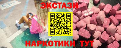 каннабис Пушкино