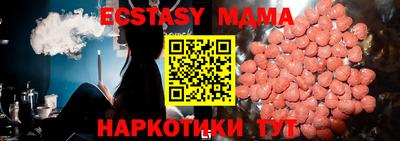 прущие грибы Пугачёв