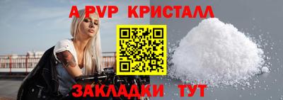 метадон Пыть-Ях