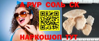 метадон Пыть-Ях