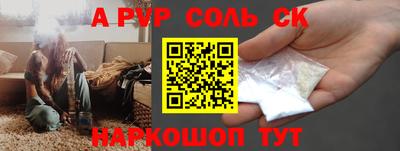 круглые Первоуральск