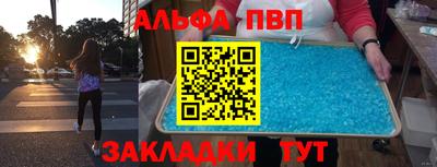 метадон Пыть-Ях