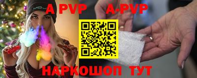 прущие грибы Пугачёв