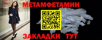 метадон Пыть-Ях