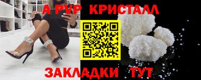 прущие грибы Пугачёв