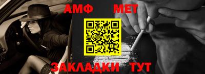 прущие грибы Пугачёв