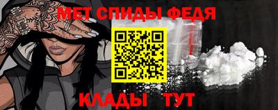 метадон Пыть-Ях