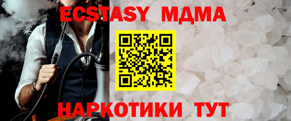 Меф   Россошь  ГАШ  КОКАИН  Вход с VPN  Каннабис  Меф МЯУ МЯУ 