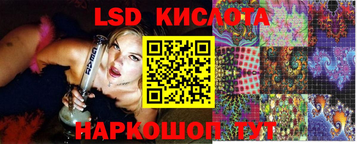 Россошь  Марки NBOMe 1,5мг  Вход с VPN 